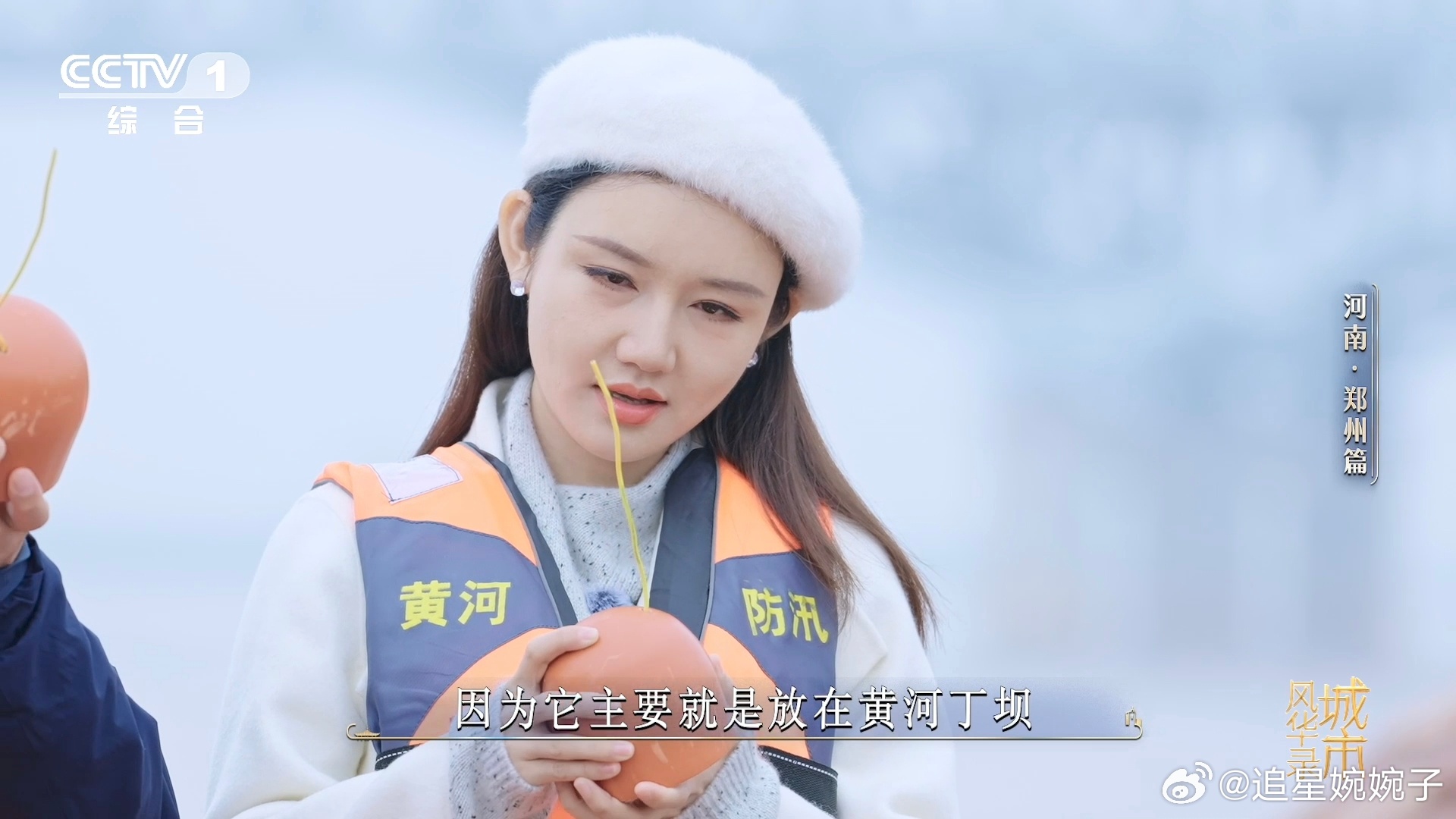 第一次见智能石头 科技的发展是实打实的带来了很多好处，就连守护黄河用这样的智能石