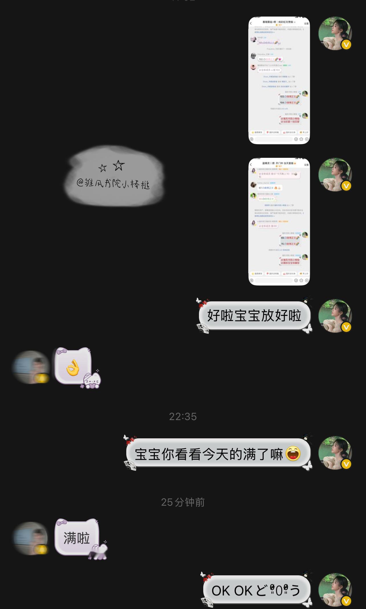 10.4｜我放我唠手动200jyz当天到 ​  ​​​