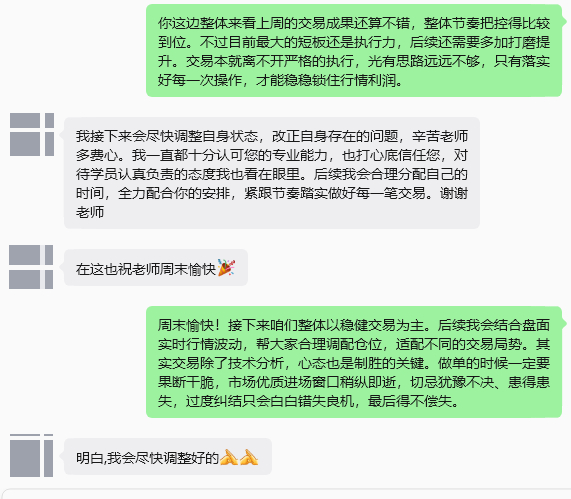 下周的整体操作方案我已经提前整理完毕。初衷很简单，就是在严控风险的基础上，带着团