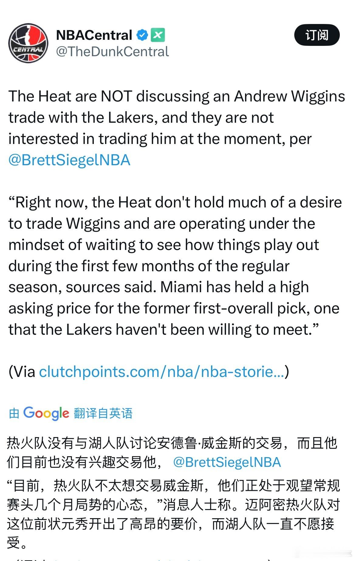 热火队没有与湖人队讨论威金斯的交易，而且他们目前也没有兴趣交易他湖人热火 ​​​