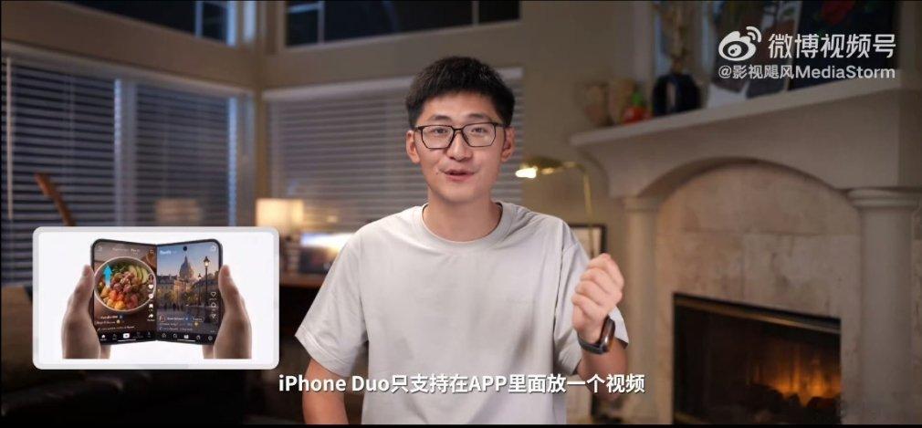 iPhone Duo微信登录争议反正看到这个我是死心了，本来觉得换了之后以后就可
