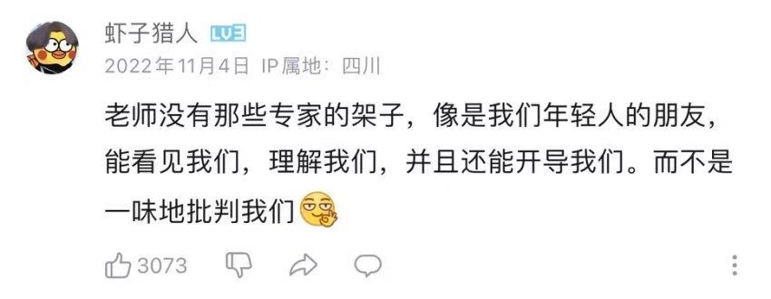 中老年人开始卷百大了  看百大颁奖，戴建业老师找奖杯那幕印象深刻，全场都在为他加
