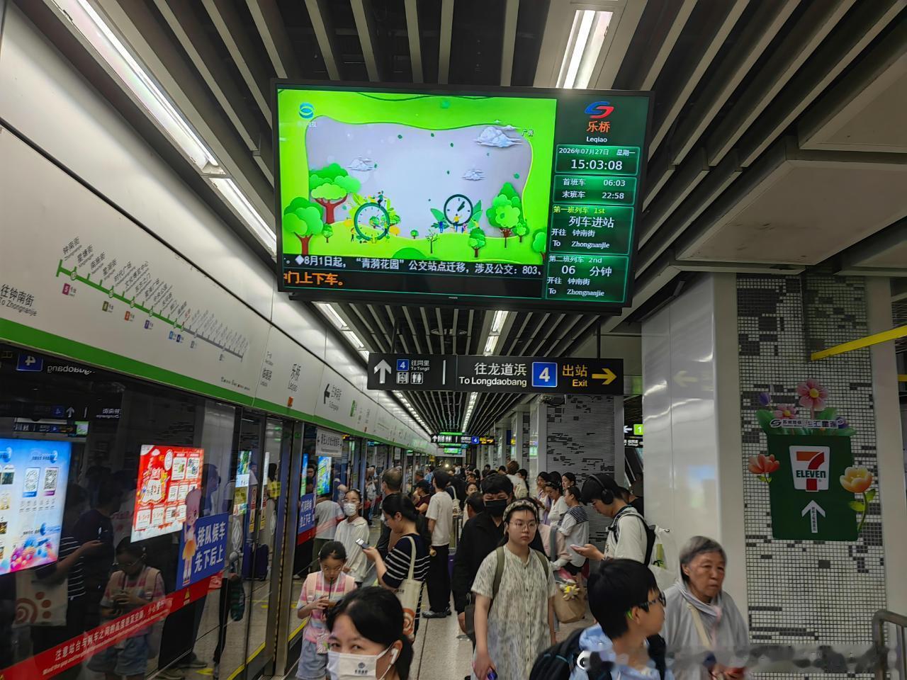 苏州地铁网友： 2026年7月27日（周一）15:03，苏州地铁1号线（4B编组