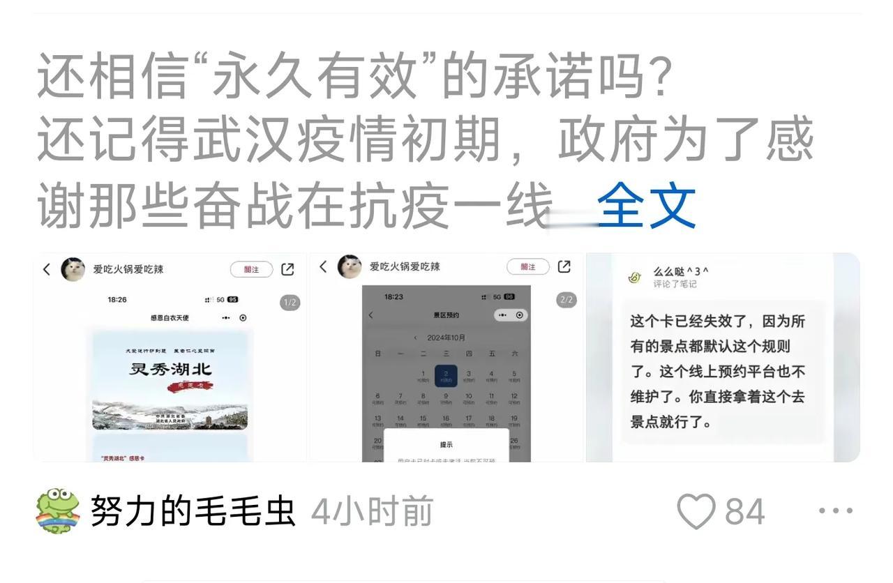 “应该实地调查一下到底是不是这么回事，先别急着跟风喷。”（图5）
他说得很对。我