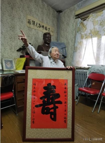 2023年8月，邓稼先的妻子许鹿希，在北京度过自己95岁生日！95平的小房子装修