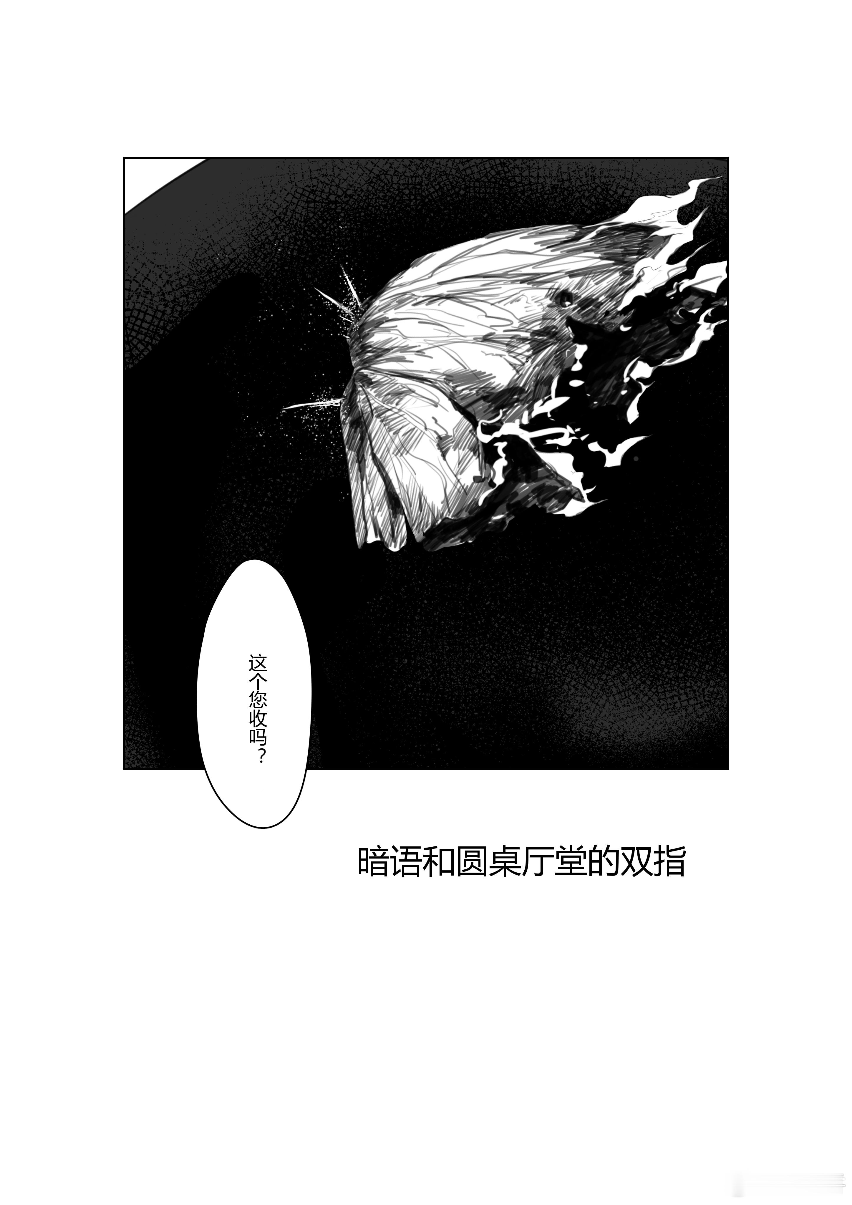 艾尔登法环[超话] 【暗语和圆桌厅堂的双指】菈妮&梅琳娜【猎杀指头队】上接王城战