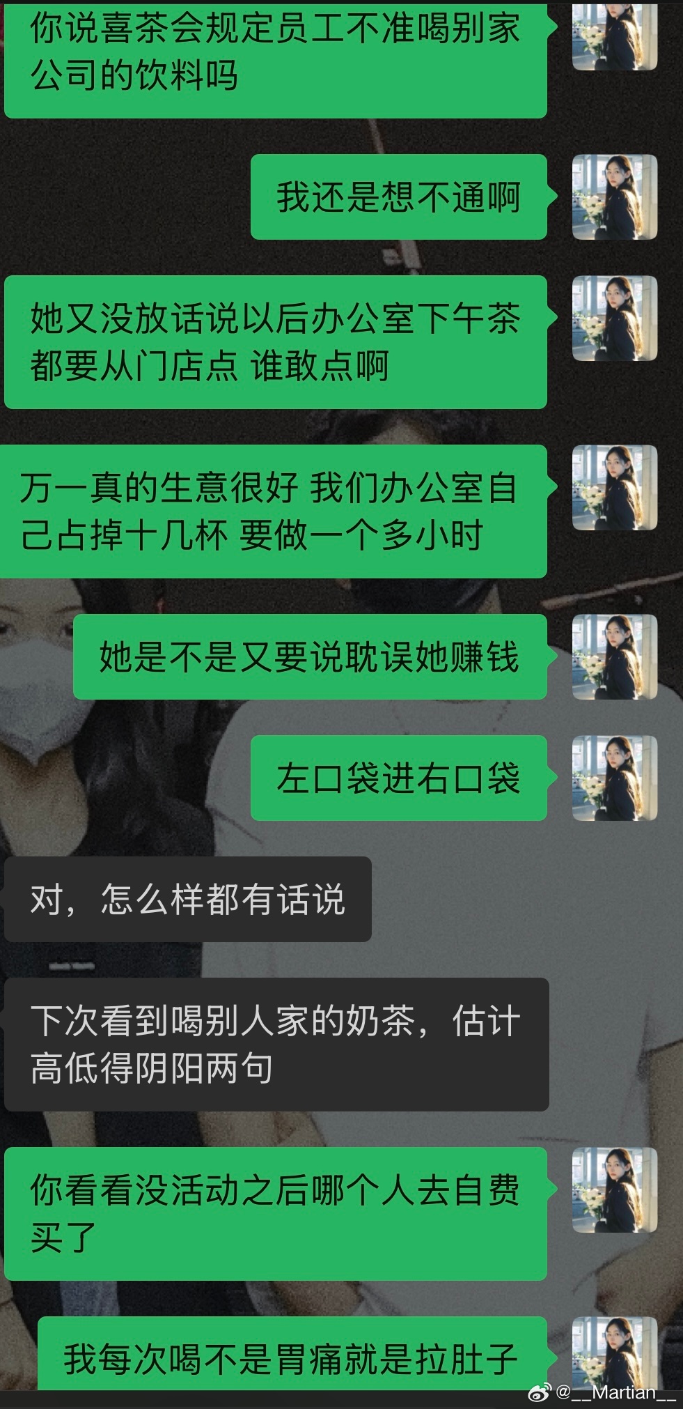 球球老板别再创业了饮品店三个店员一小时只能出12杯你不搞笑吗 真爆单了你都抓不住