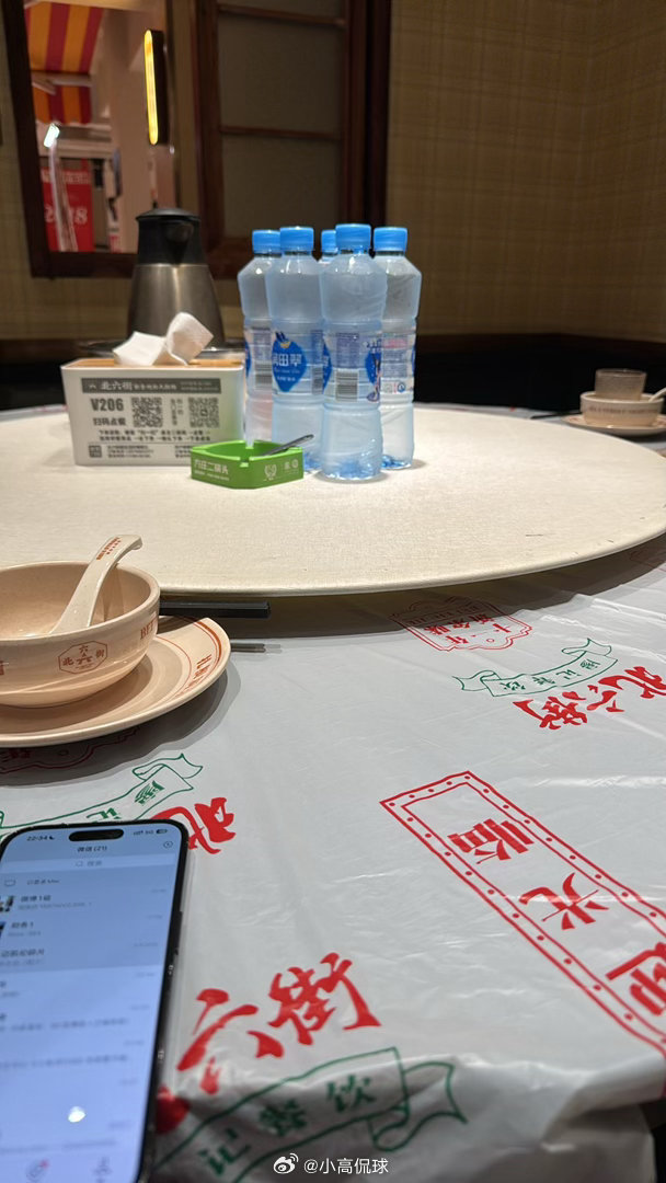 下午好兄弟们足球 ​​​