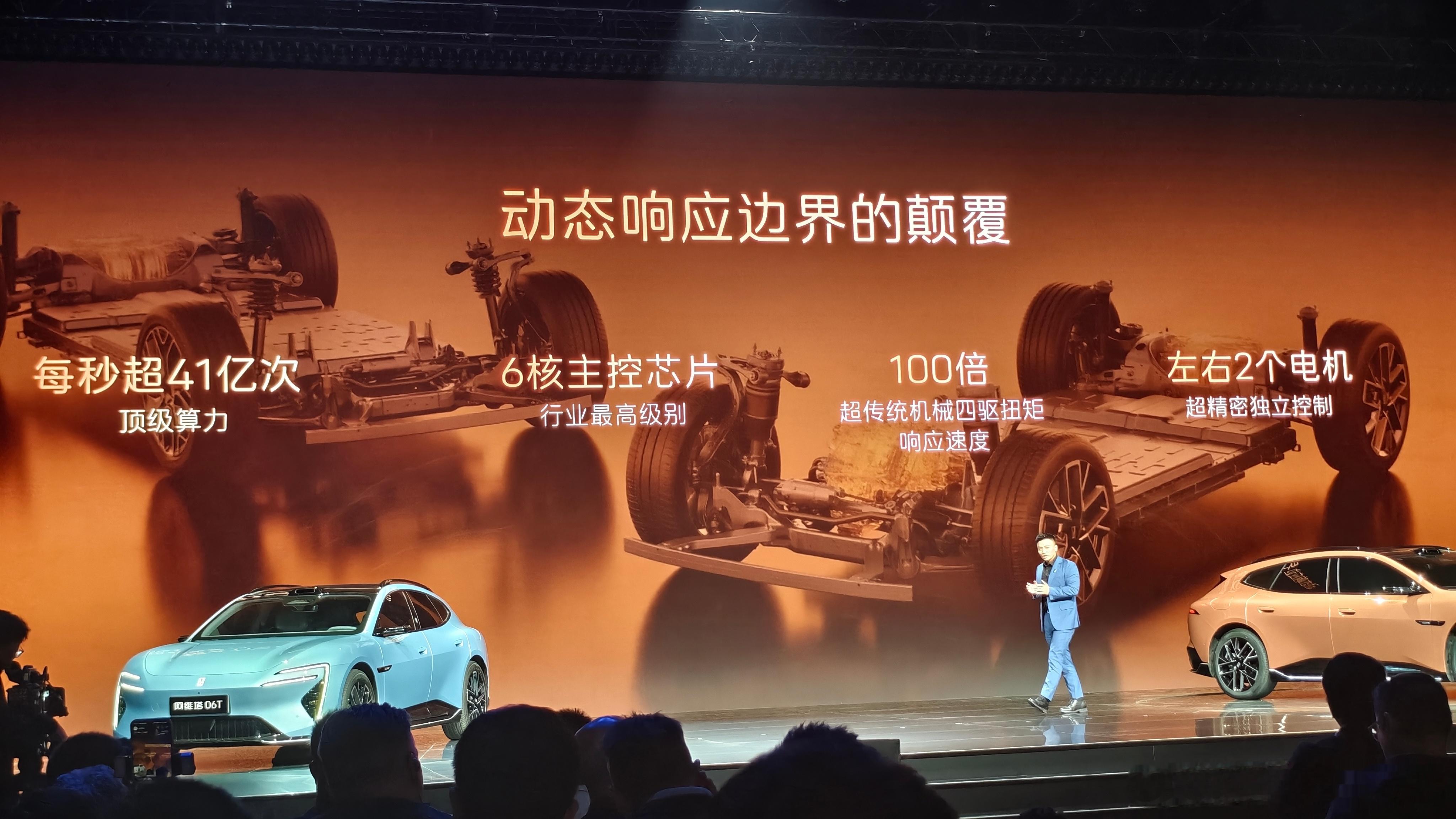 阿维塔06T价格发布:Elite:21.99万元～舱内辅助驾驶Max:23.99