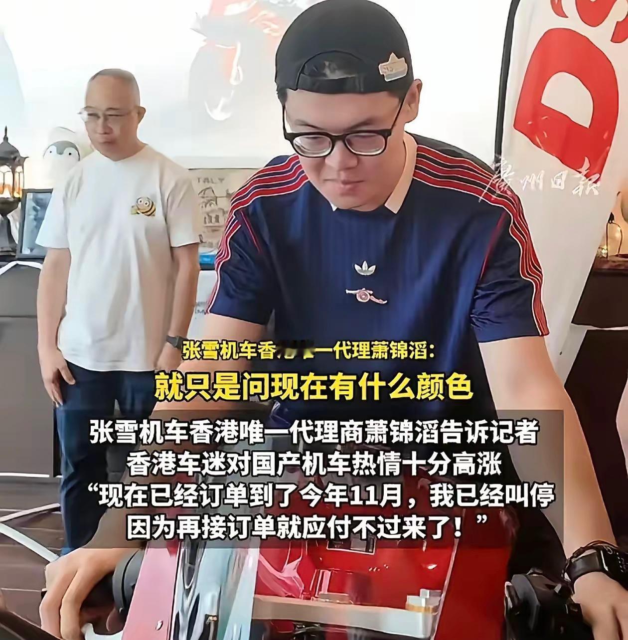 这才是顶级生意头脑
简直把流量玩的明明白白
张雪机车刚在赛场爆火，香港这位独家代