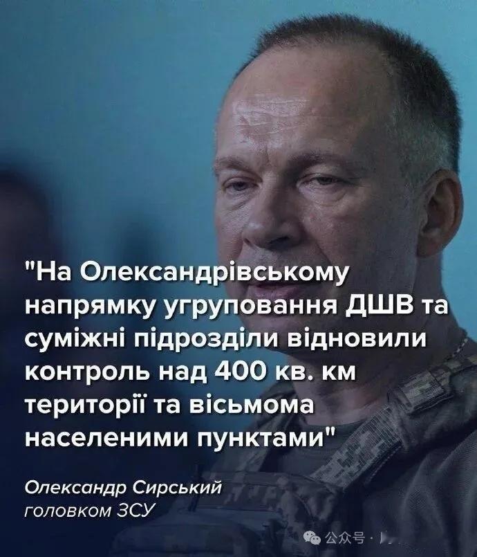 烽火问鼎计划 当地时间周一，乌克兰武装部队总司令西尔斯基上将在接受采访时表示，自
