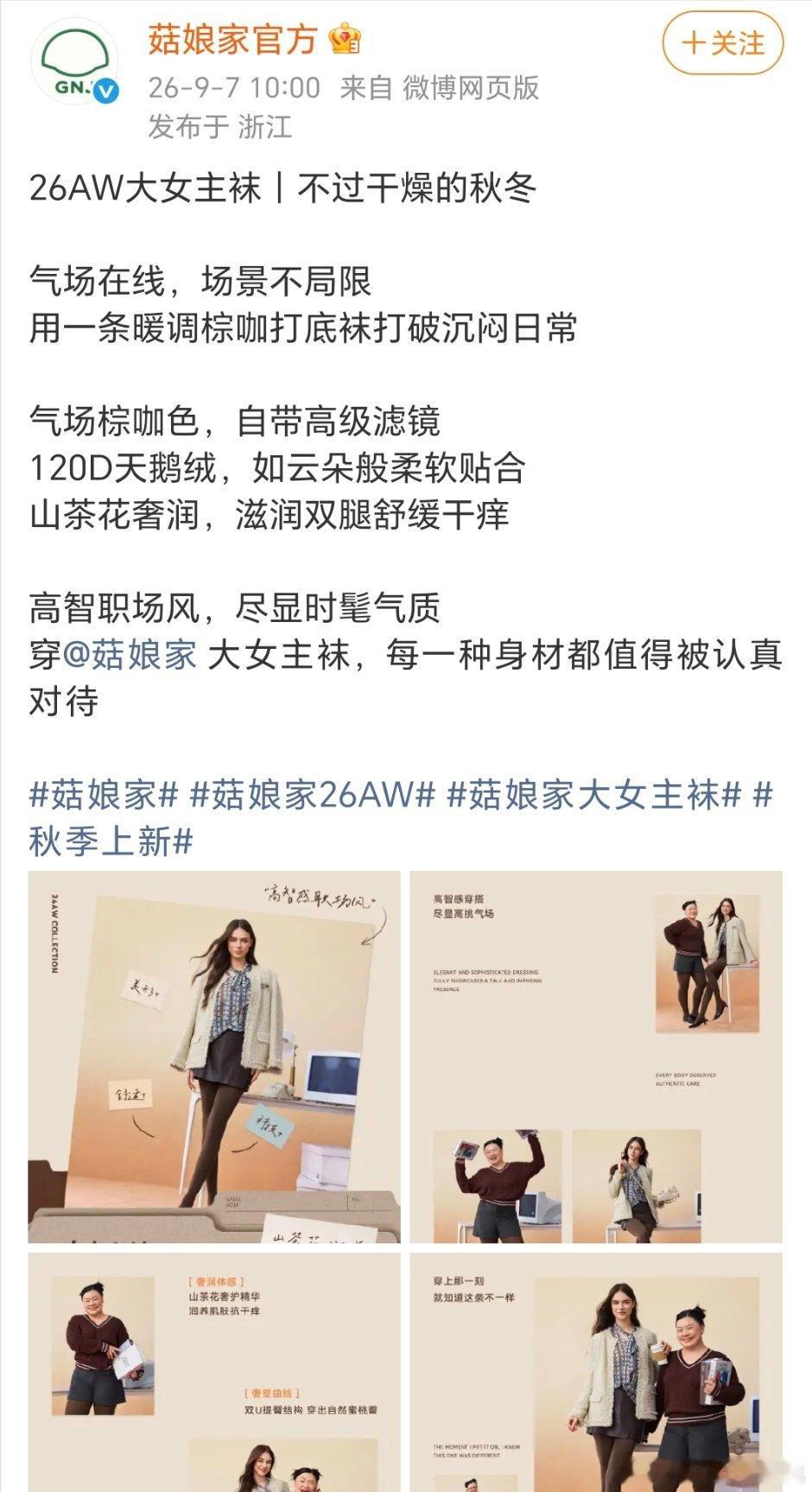 存子这个网传商务有点雷到了，这牌子没咋听过啊 ​​​
