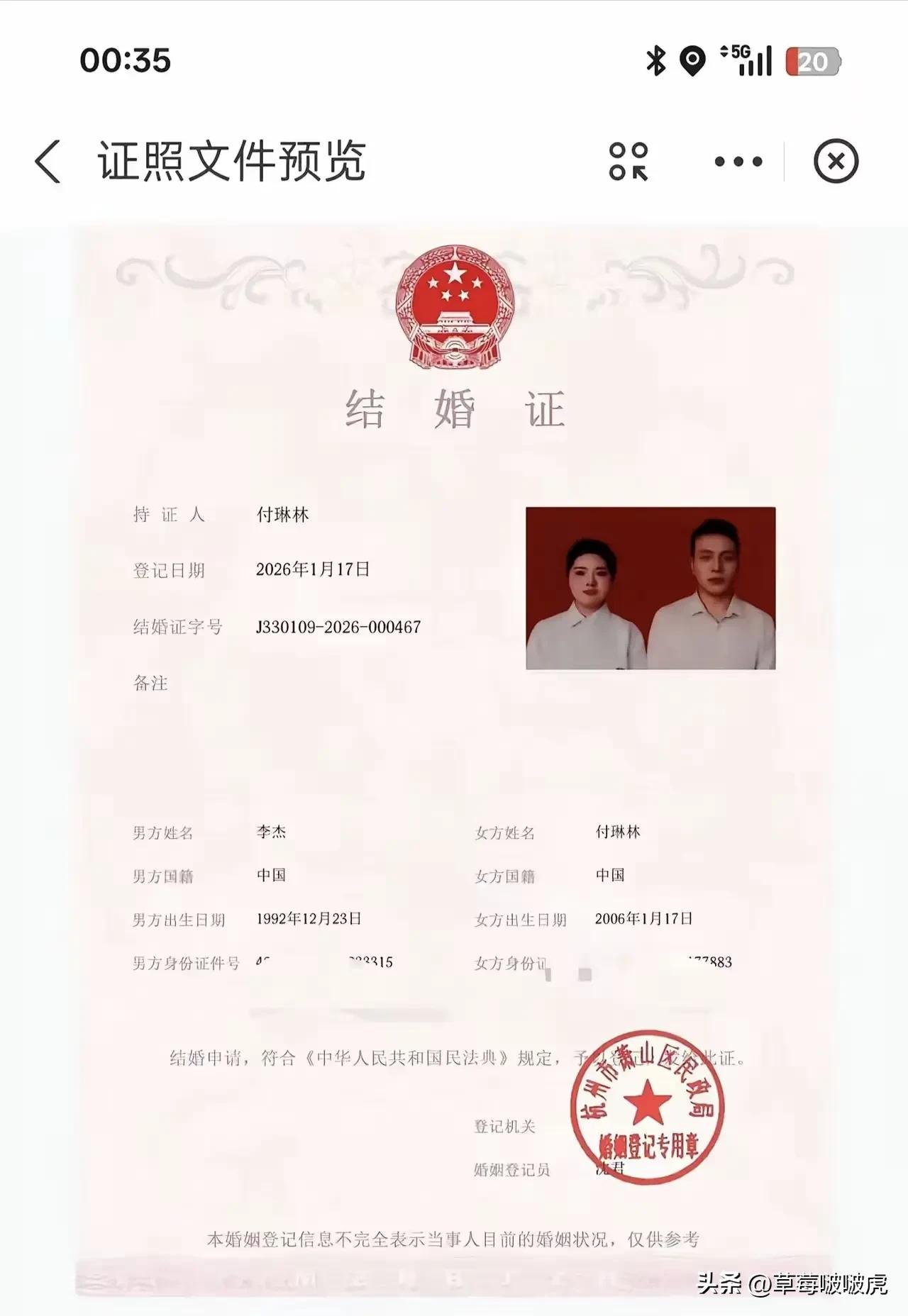 不得不说，这样的婚姻以后越来越多了！[捂脸][捂脸][捂脸]