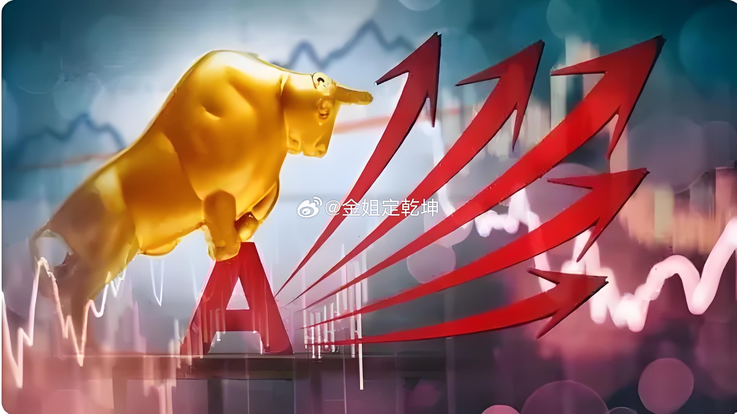 精准逃顶！国家队2000亿清仓式撤退，谁在高位接盘？2026开年A股这波行情，国