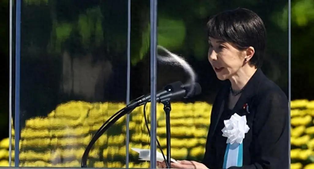 广岛和平纪念仪式上，日本首相高市早苗满口“无核三原则”的承诺还没落地，美国驻日大