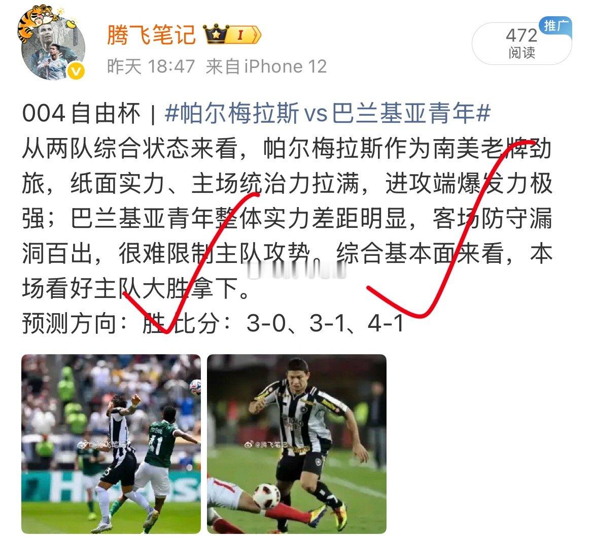 紧跟行情拿捏节奏，抱团冲刺翻盘 速来集合，私信即刻发车🚗🚗 