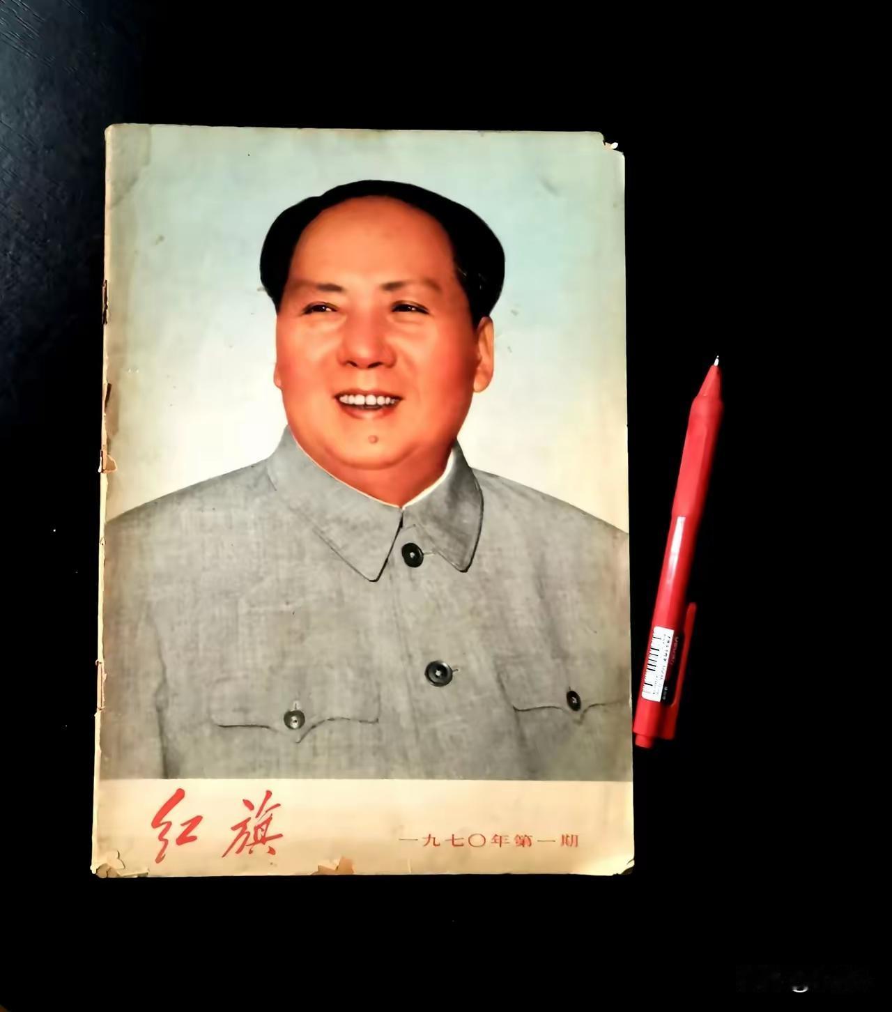 56年前《红旗》杂志的一段话，如今再看，字字皆是神预言！
 
家里翻出本1970