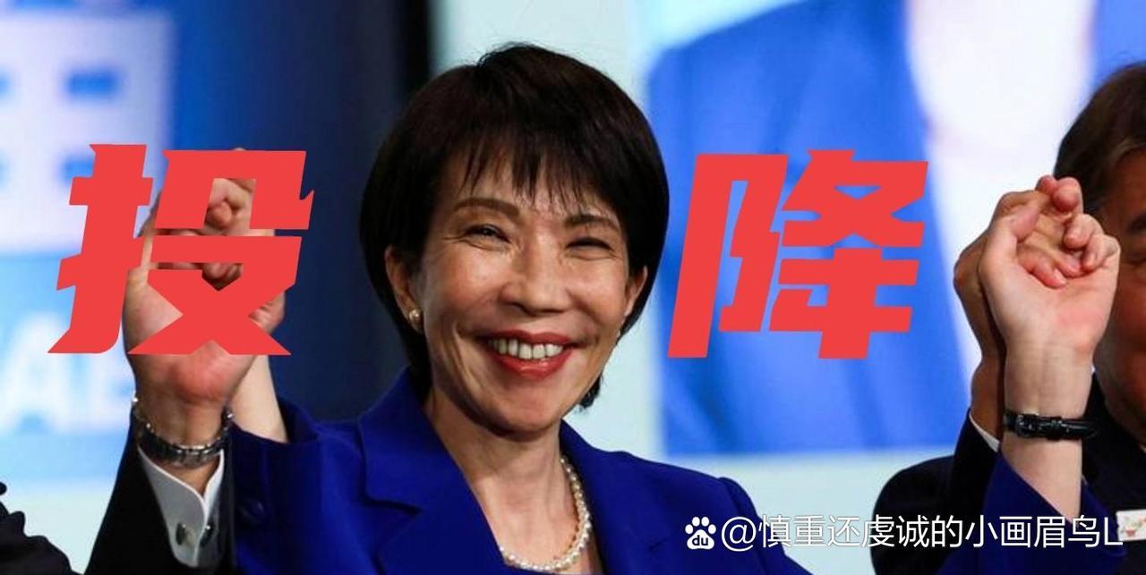 日本突然对110家中企“精准下刀”，背后水有多深？
2025年刚过一半，日本就连