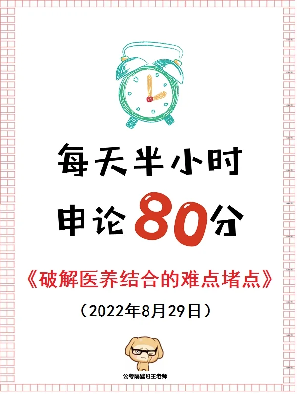 别总说自己老了，其实你根本不懂！