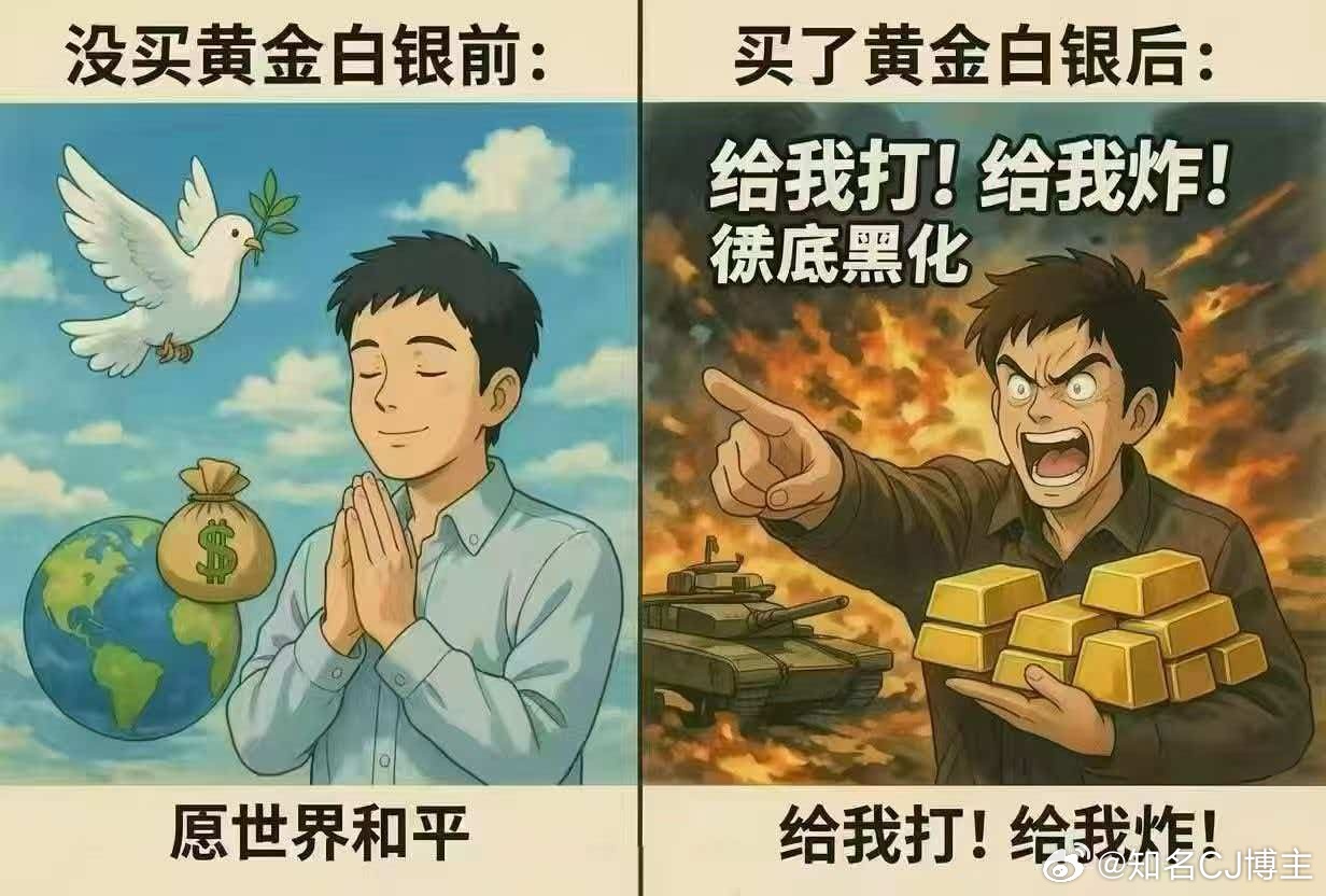 今天基金没开仓的原因判断大盘要跌，毕竟今天反弹太弱了场内明天宜空仓，实在没有新东