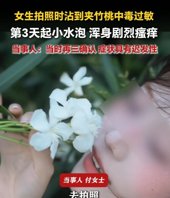 “悲剧还是发生了！”6月6日报道，福建泉州，一女子趁着天气好，打扮得漂漂亮亮出去