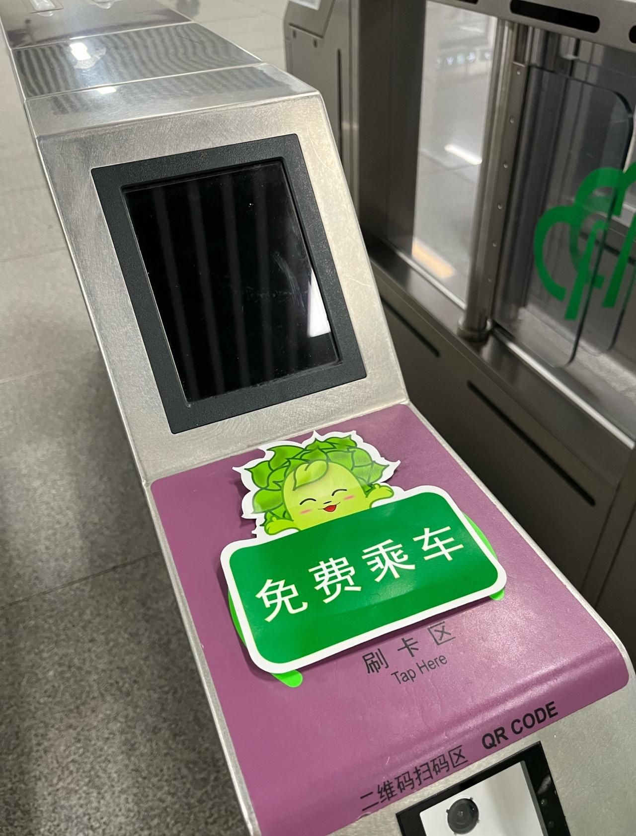 不得不说，福州真的豪气冲云天！
为了方便旅客出行，2025年十一国庆假期以及中秋