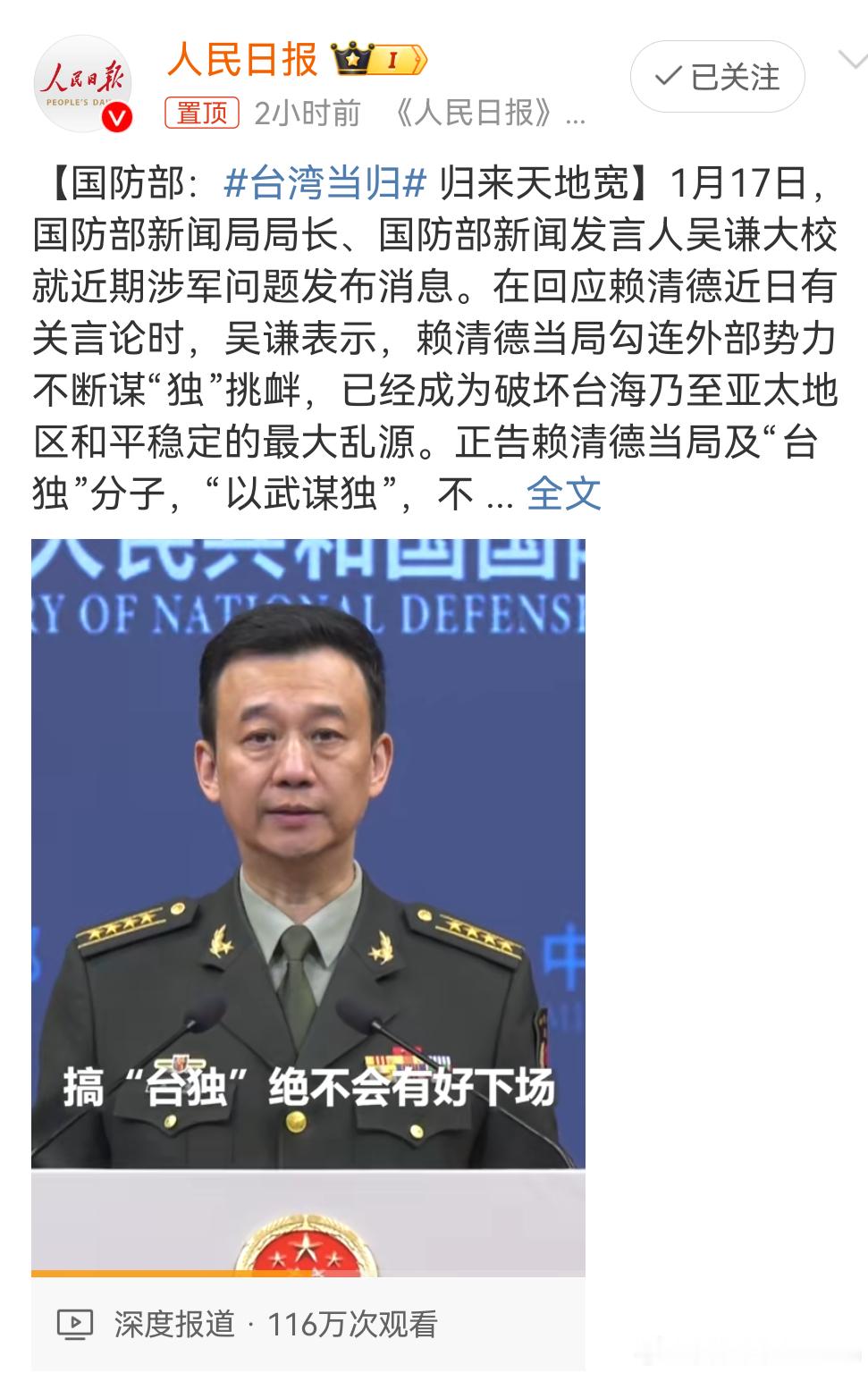 终于要来了嘛 台湾当归  。13年我在现役的时候，就盼着这天，一晃10年过去了。