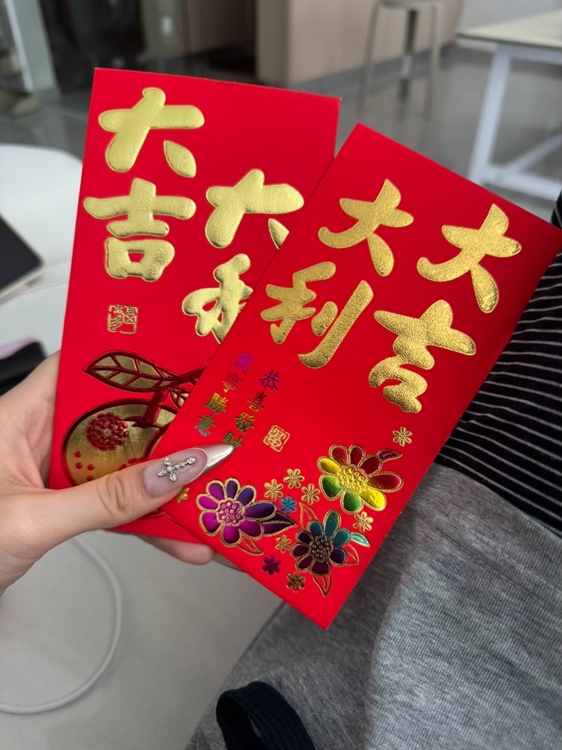 开心 