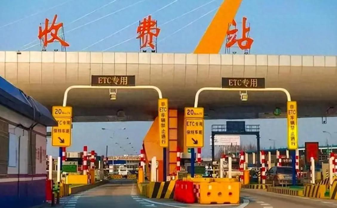 国道重新收费，让人想起清末的厘金，关税同盟之前的德国。德国在统一之前，境内有几十