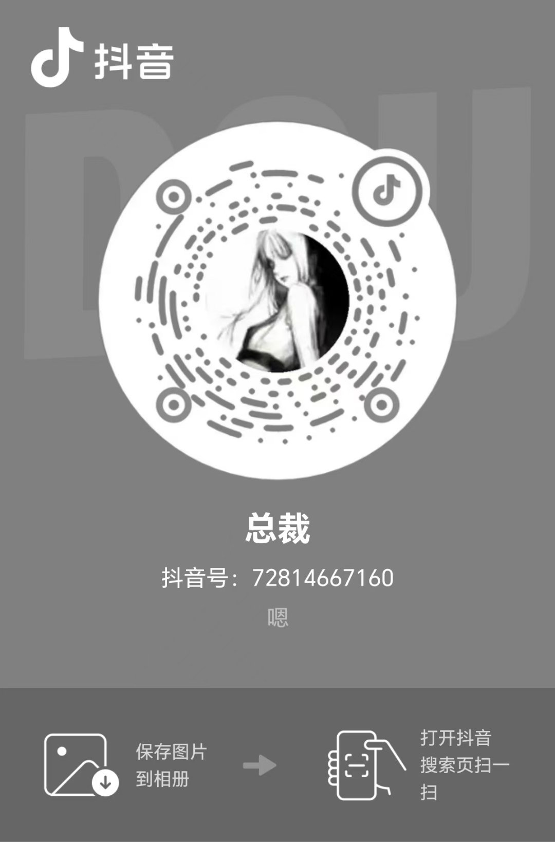 这个是🐔🐔来蹭热度引流的，大家举报视频和主页 ，举报文案看plq，大量举最好