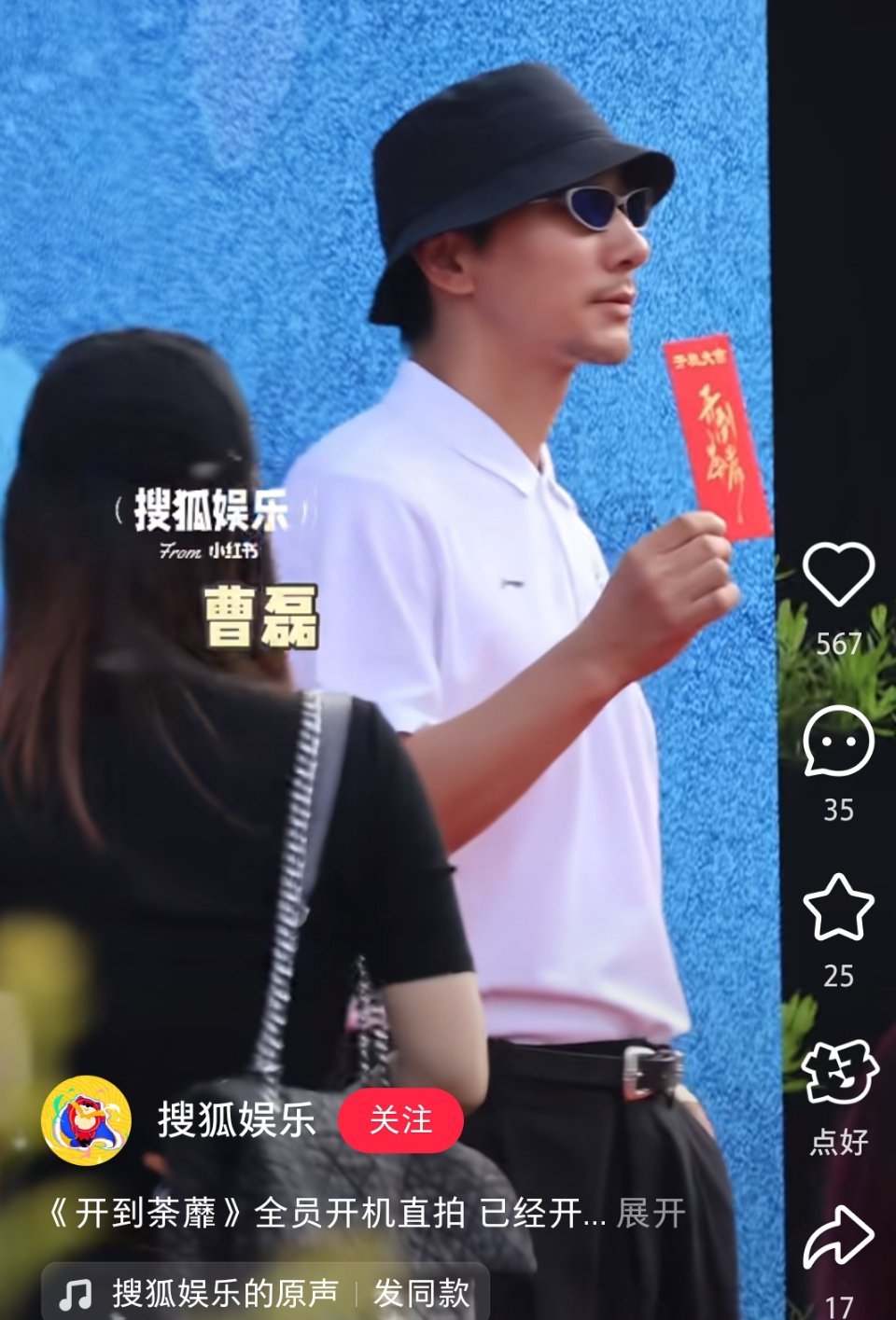 曹磊？是不是哪个同名演员啊 我咋记得曹磊老叔没这么健硕？ 