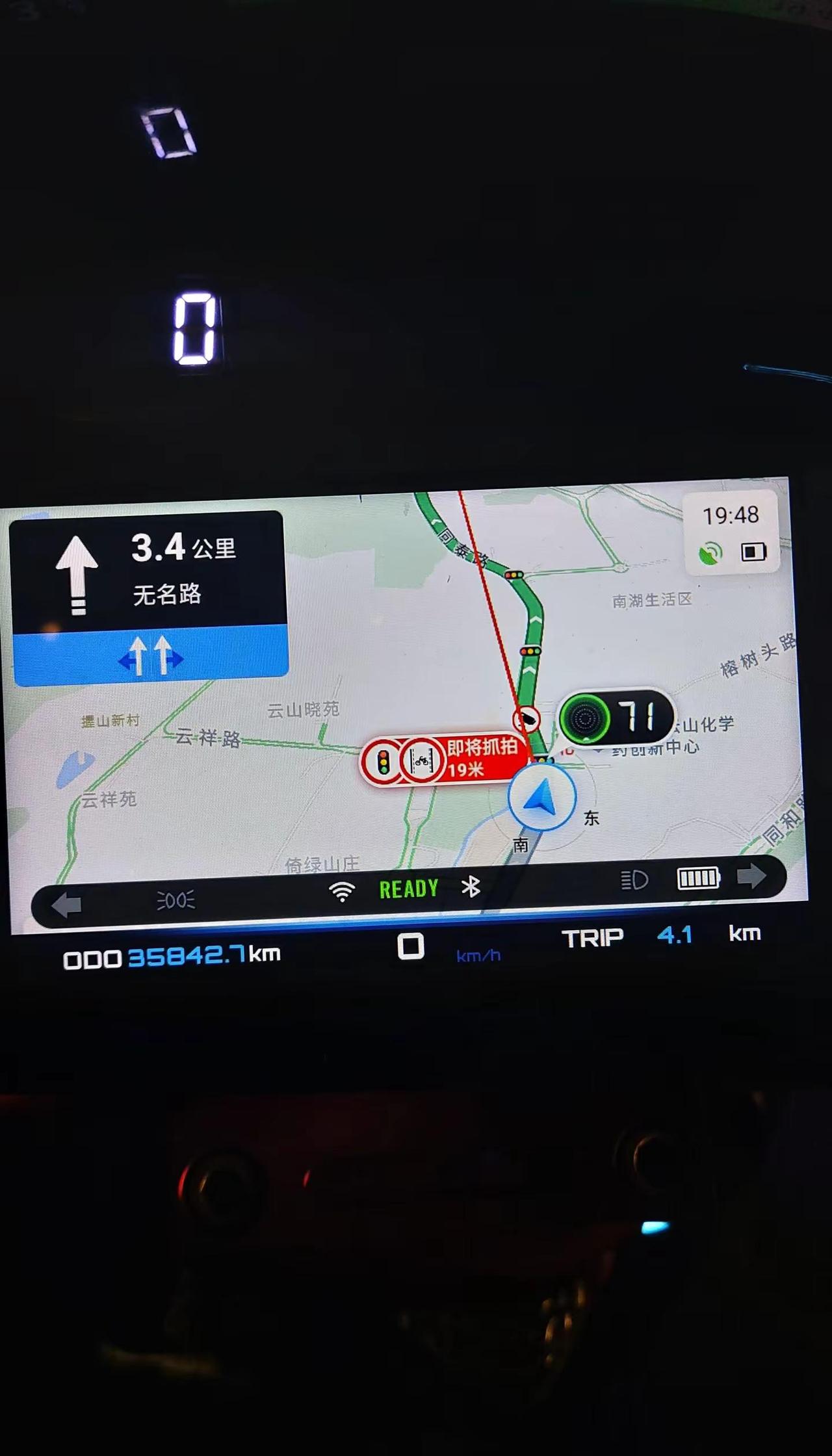 真实生活分享计划 电动车的仪表盘在广州可以显示电动车哪里有摄像头