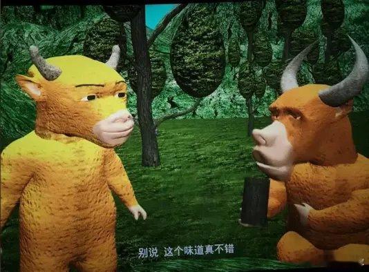导演回应牛来下架 如果正正常过审上映，就是牛屎，也不能让它下架啊！牛来