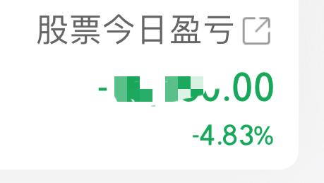 说什么好呢，依旧是那句话，股票实在太难玩了。今天近4000家股票上涨，可我的股票