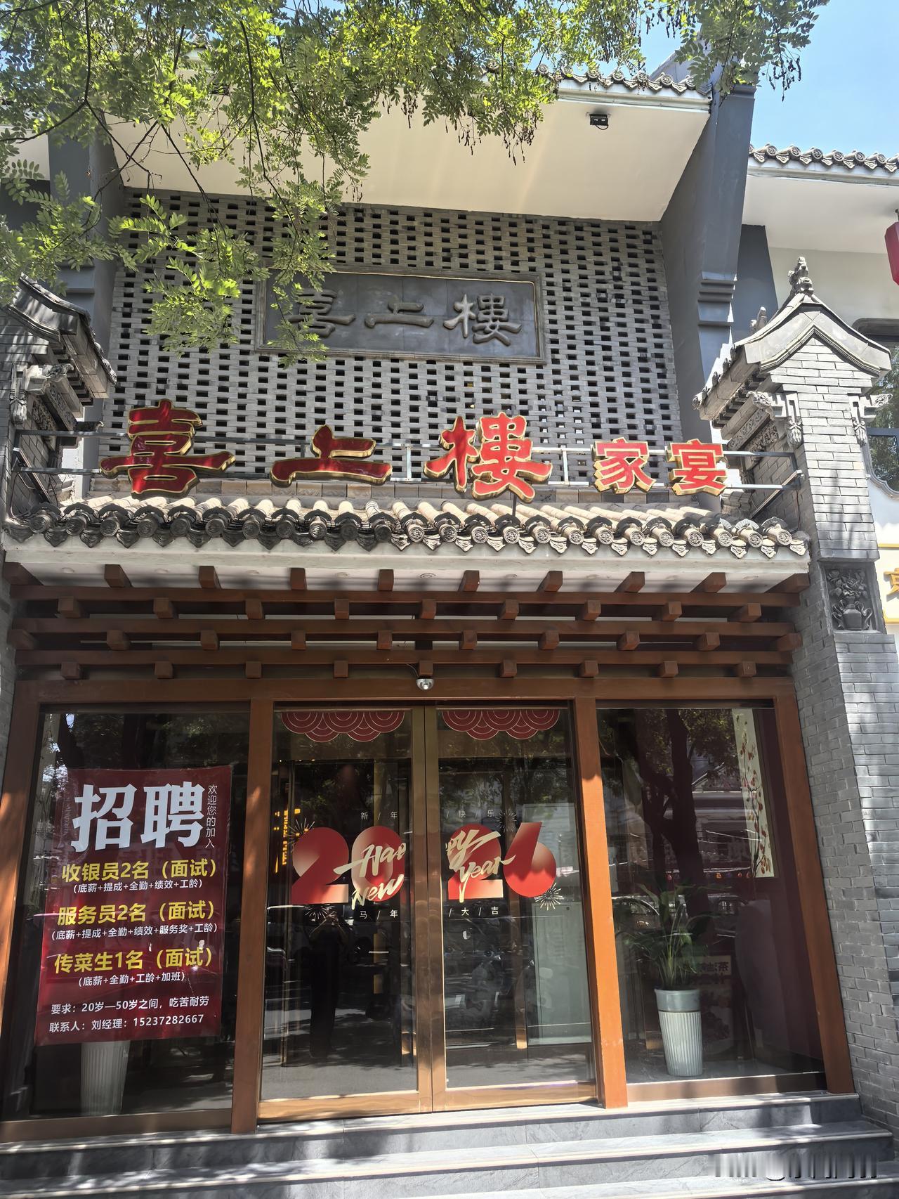 七律.七七高考同窗聚寄怀（二）
             符进朝
劫后开科启远游