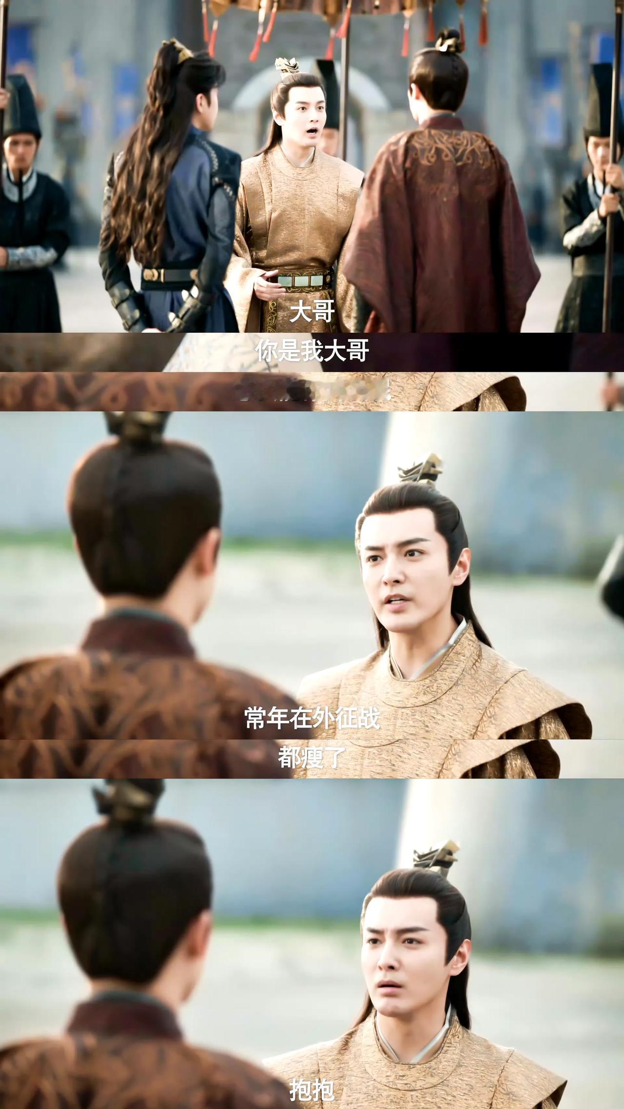 兄弟五人妥妥的戏精，真是有一百个心眼子啊[我想静静]