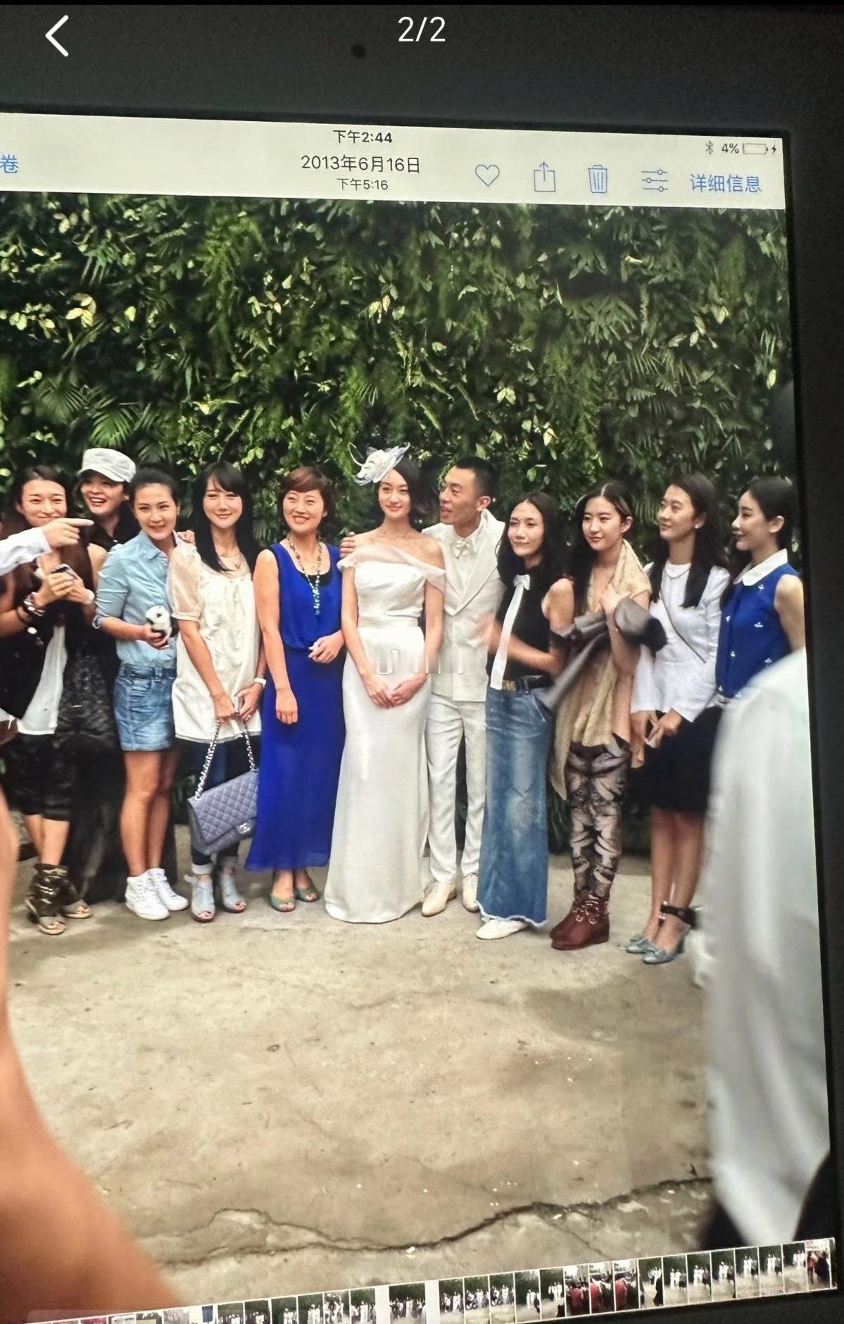 有网友爆出刘亦菲当年参加朱亚文婚礼的照片 