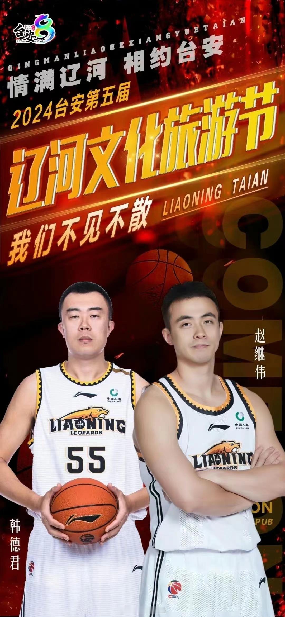 赵继伟休赛期依然劳模#赵继伟[超话]#今天上海，27号台安，29号沈阳。 ​​​