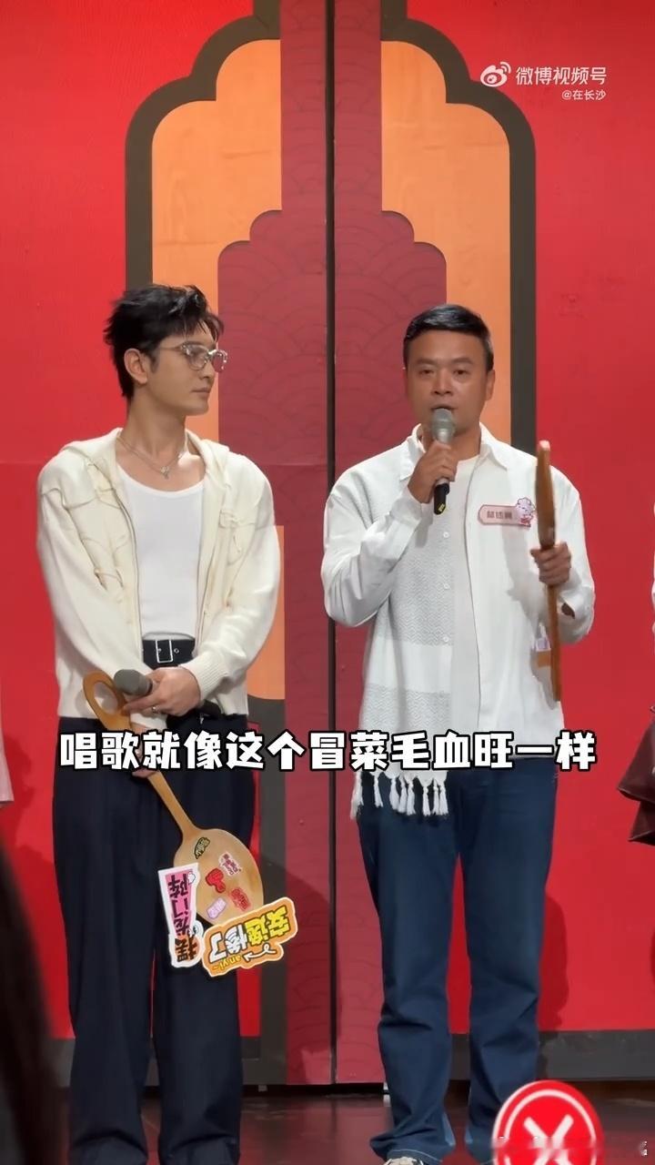 黄晓明林大厨在长沙祝福王俊凯 又一次实现“哥不在江湖，但江湖还有哥的传说”！《家