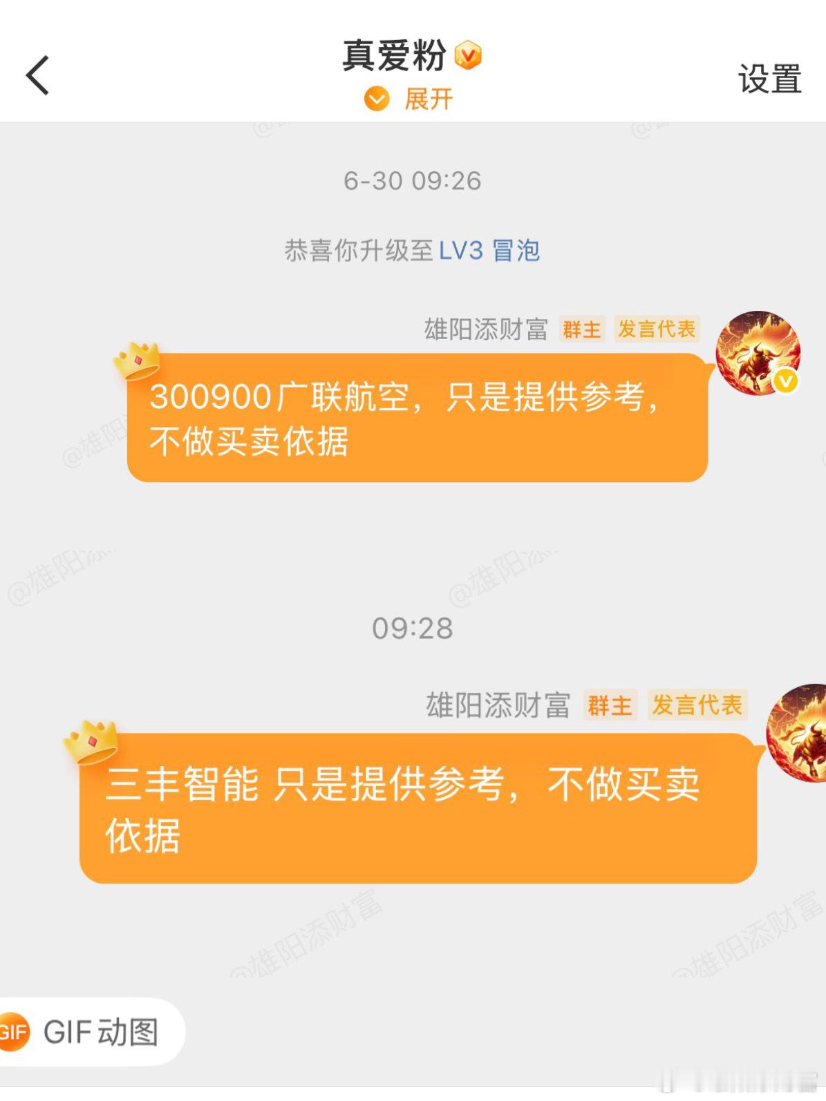 7月3日实盘交易记录更新进：三丰智能持：鼎龙股份持有：长川科技持有：胜蓝股份出：