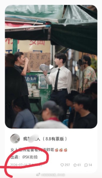 这是街拍出来抢DP和“站姐”的活了？还有“管方”站台？不会打起来吧~