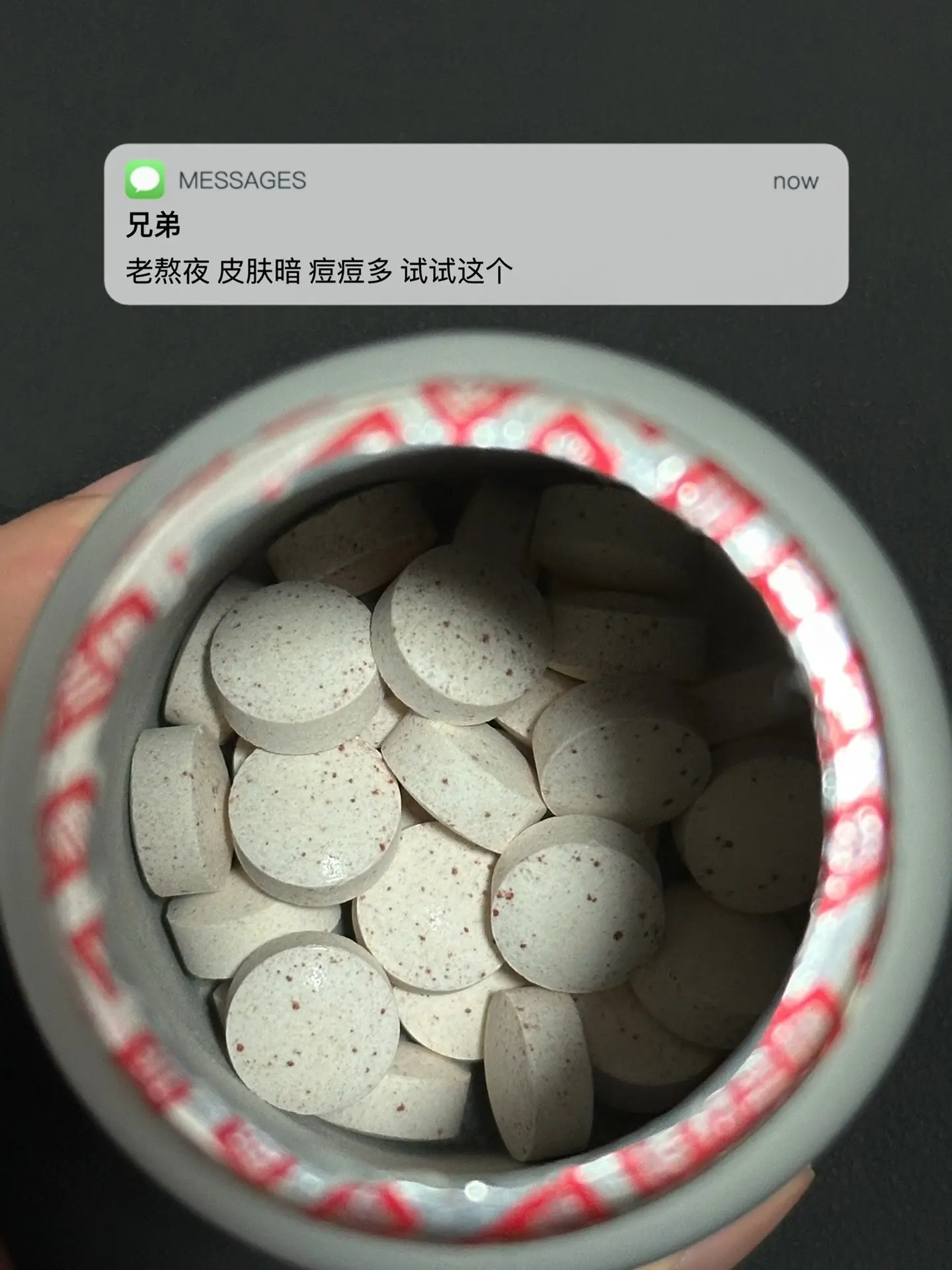 老熬夜 皮肤暗 痘痘多 试试这个. 逆袭