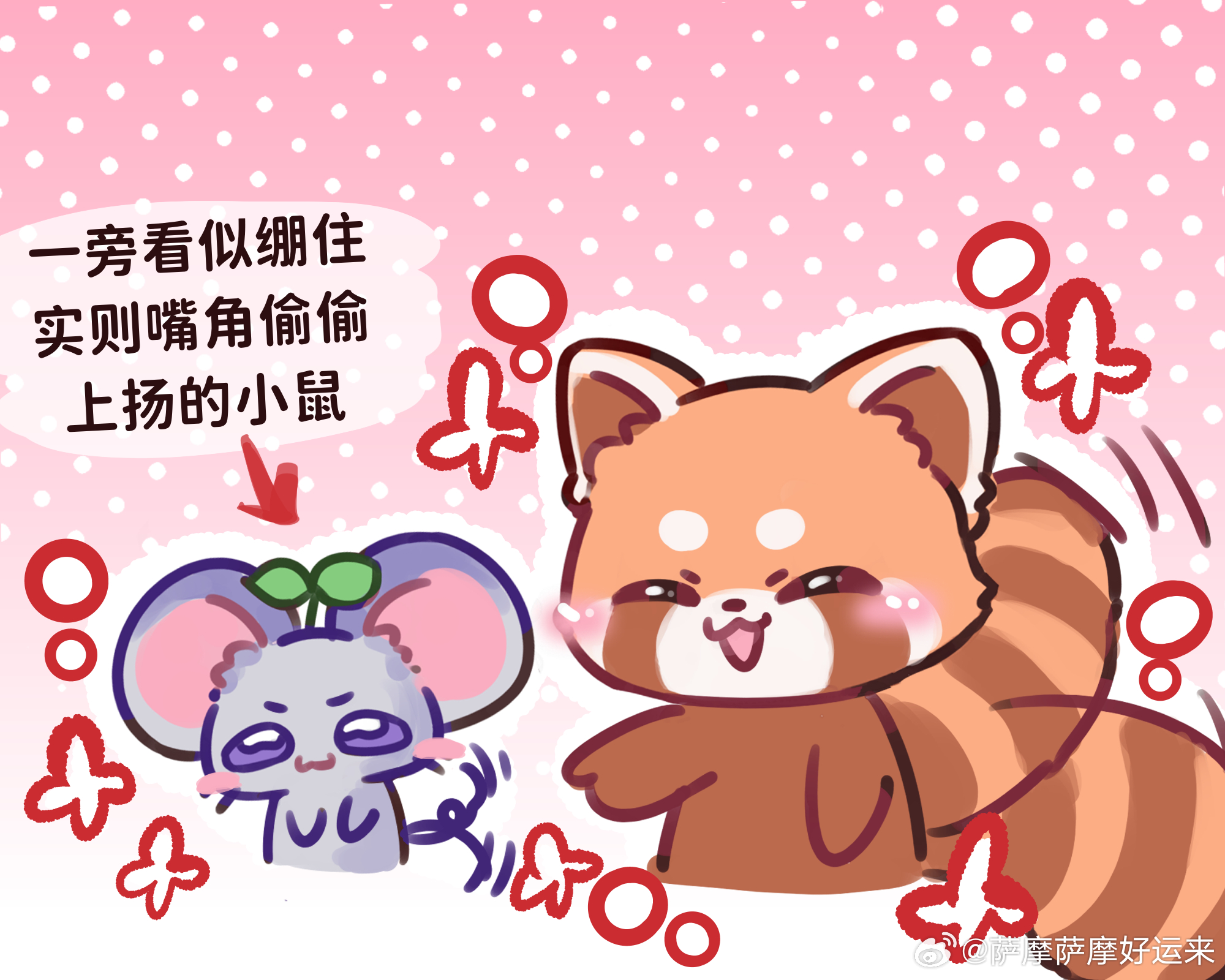 意生意世意生意世 *“我选长生。”今天在飞机上仓促的画了更新！就这样直接的当着所