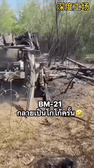柬埔寨被打惨了，1辆RM-70型122毫米多管火箭炮，被彻底摧毁。在前线还损失2