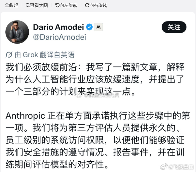 美债和AI都要大量资金，钱不够用了吧？ ​​​