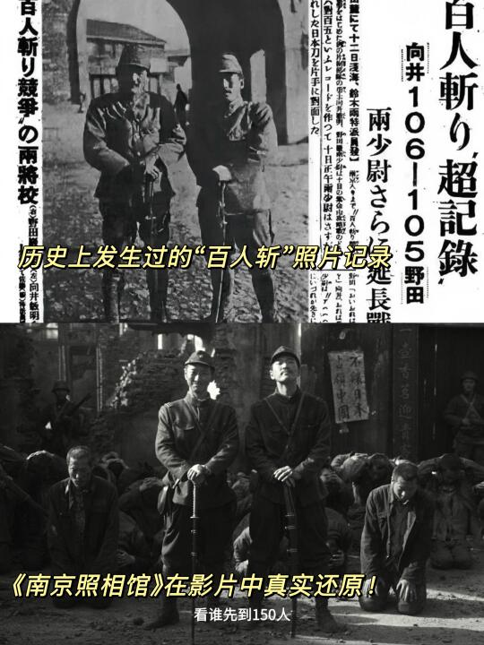 这部电影就是对日本否认历史最有力的回击‼️