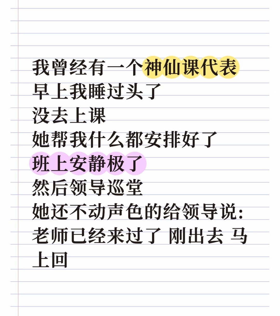那些神仙课代表 竟然有这么多厉害的小学生，不愧是被选为课代表的孩子