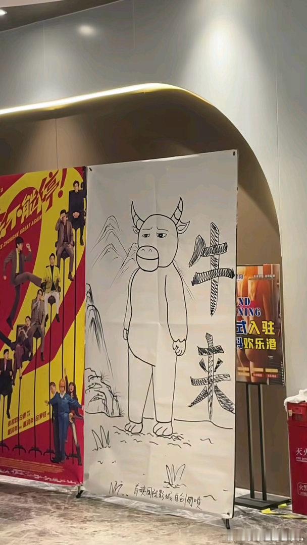 牛来导演用五年时间换来的逆袭 观众愿意为《牛来》捧场，不只是影片本身，更是看见母