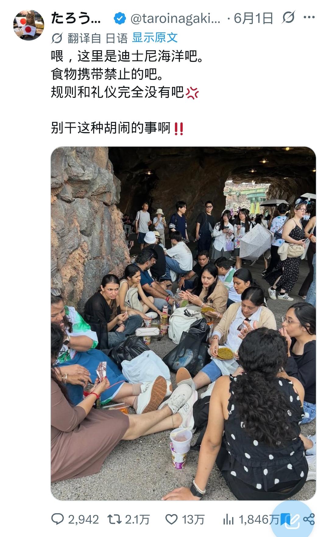 东京迪士尼海洋乐园，人山人海！


Source: X