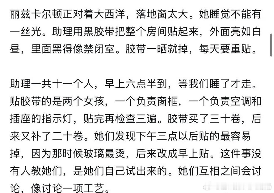 景甜贴黑胶带的原因孙宇晨回应发文缘由景甜一句话骂了两个人真的假的，景甜贴黑胶带的